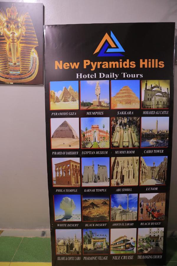 Bed and Breakfast New Pyramids Hills Каир Экстерьер фото